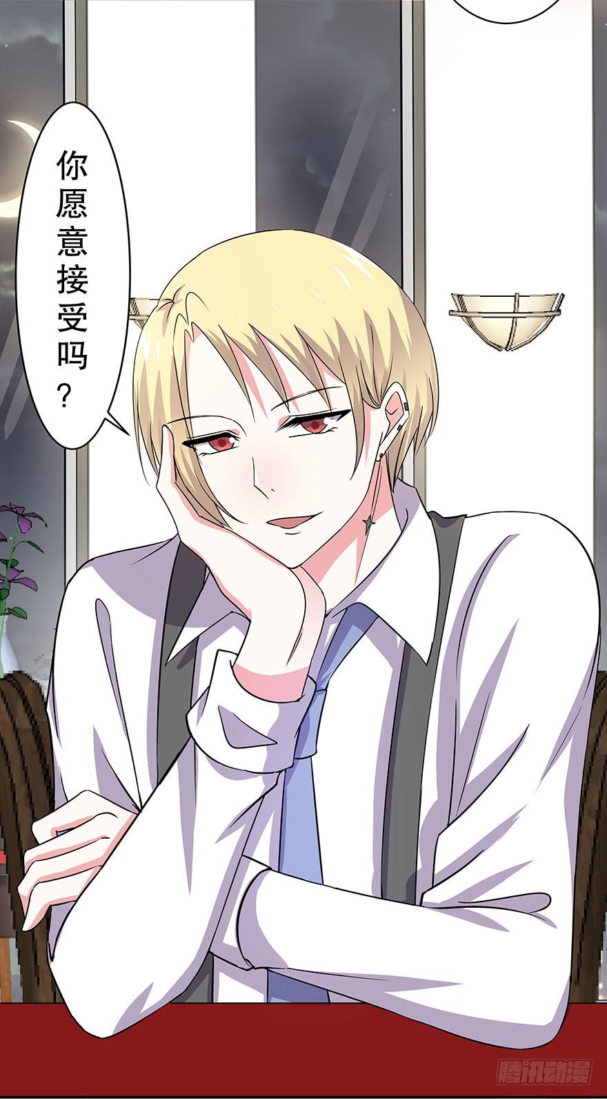 听说墨鱼变身模特-第24话