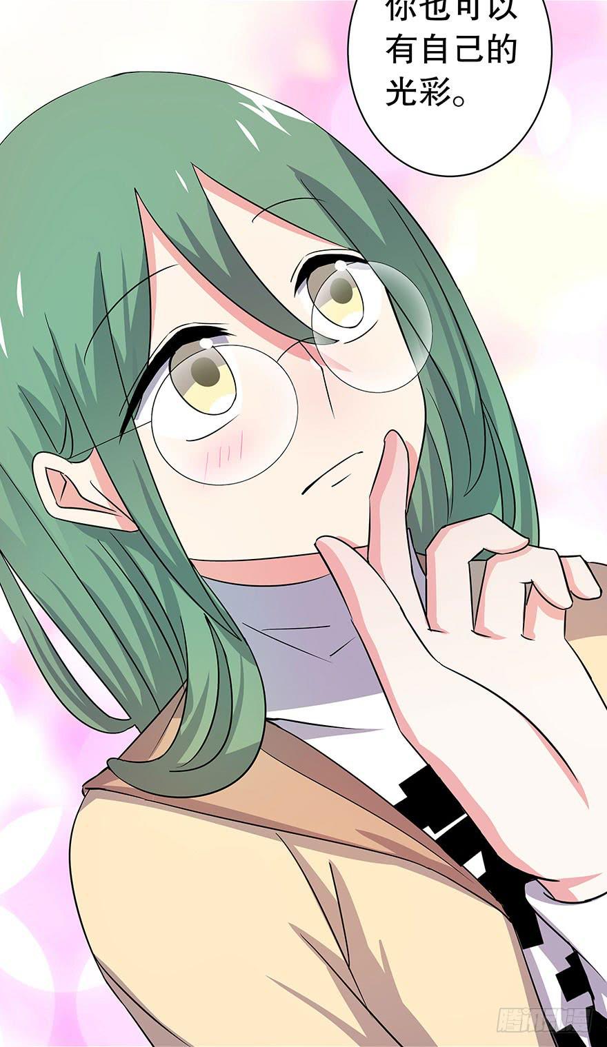 听说墨鱼变身模特-第24话