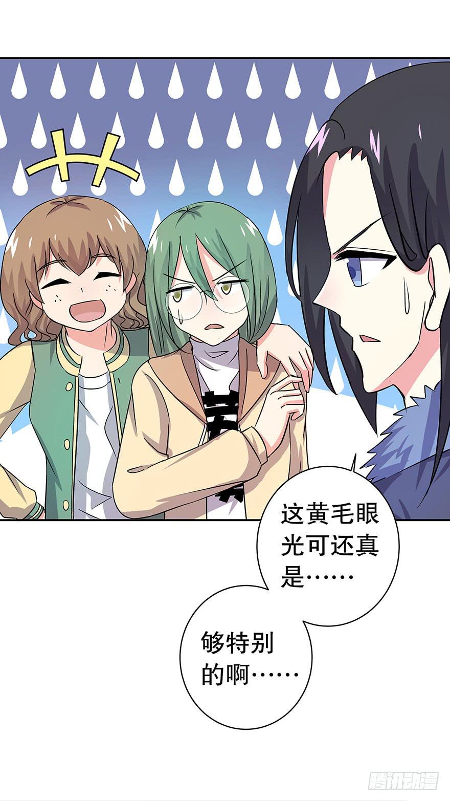 听说墨鱼变身模特-第24话