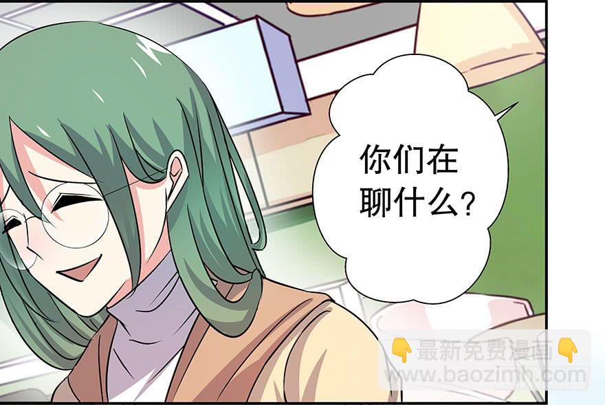 听说墨鱼变身模特-第24话