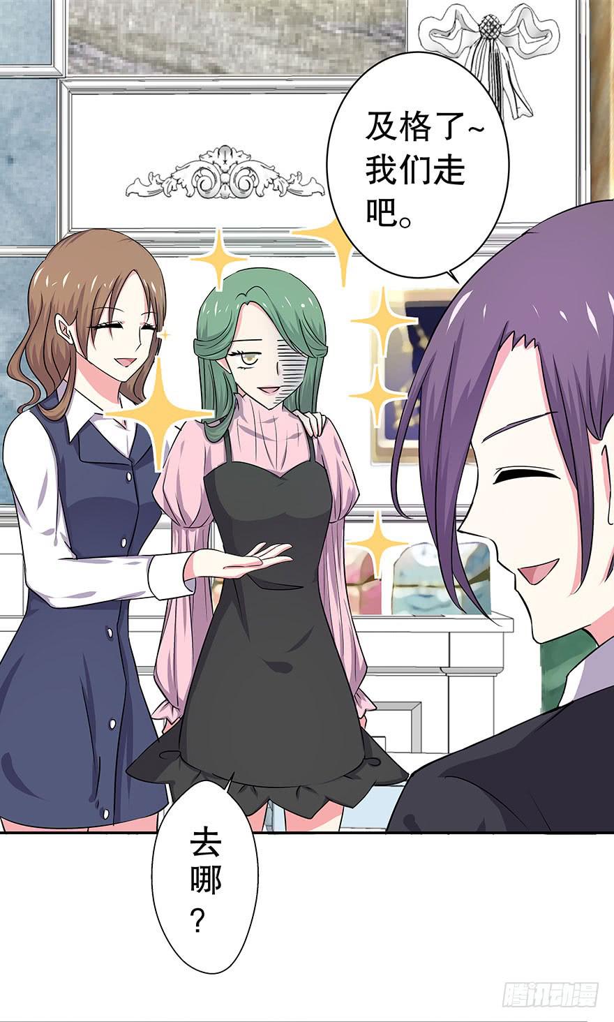 听说这是个看颜的世界(1/2)-第26话