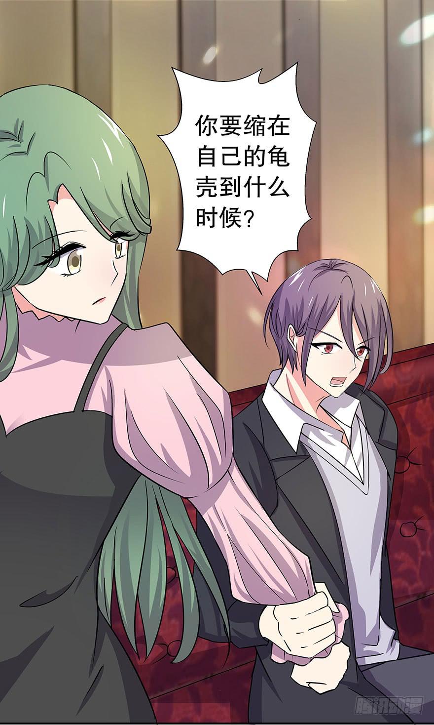 听说这是个看颜的世界(1/2)-第26话