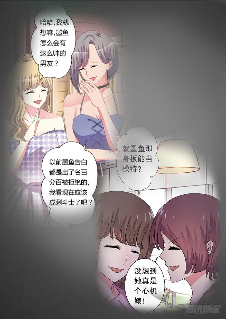 听说这是个看颜的世界(1/2)-第26话