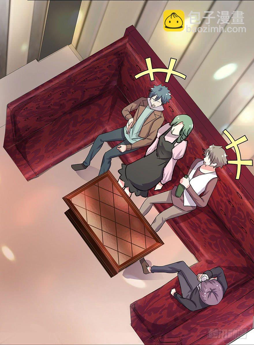 听说这是个看颜的世界(1/2)-第26话