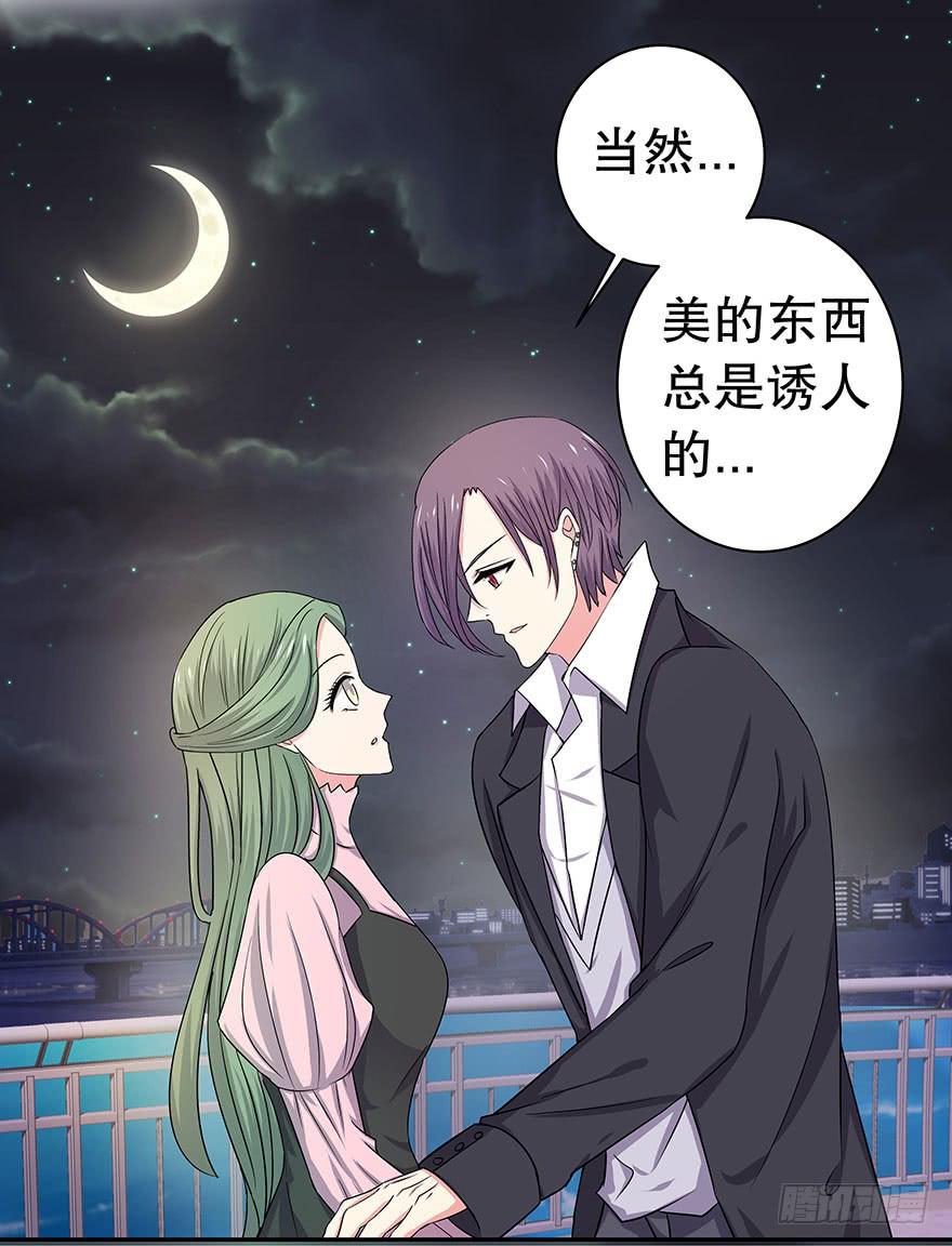 听说这是个看颜的世界(1/2)-第26话