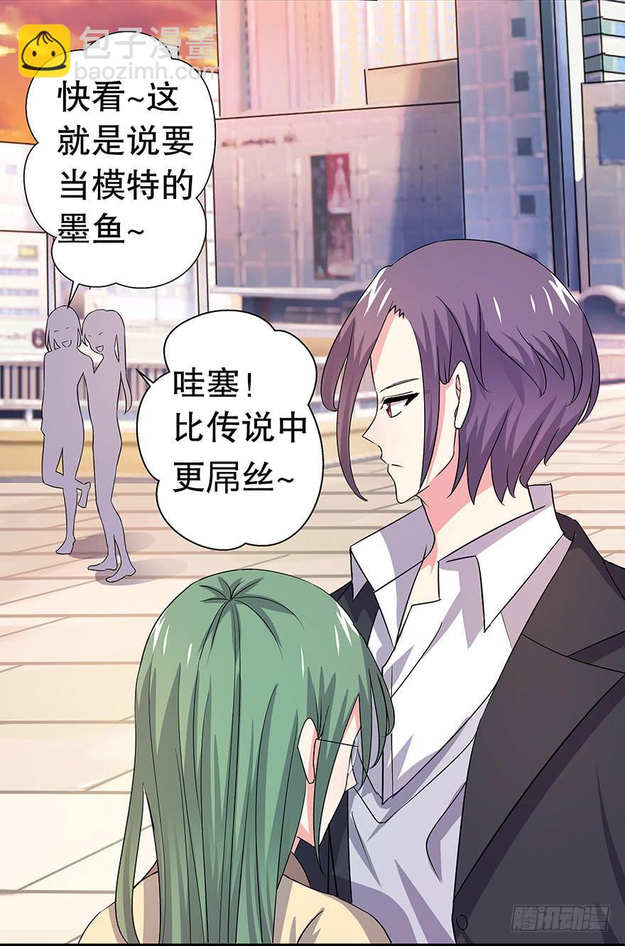 听说这是个看颜的世界(1/2)-第26话