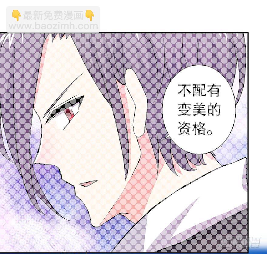 春节篇听说你男友是个完美王子-第28话