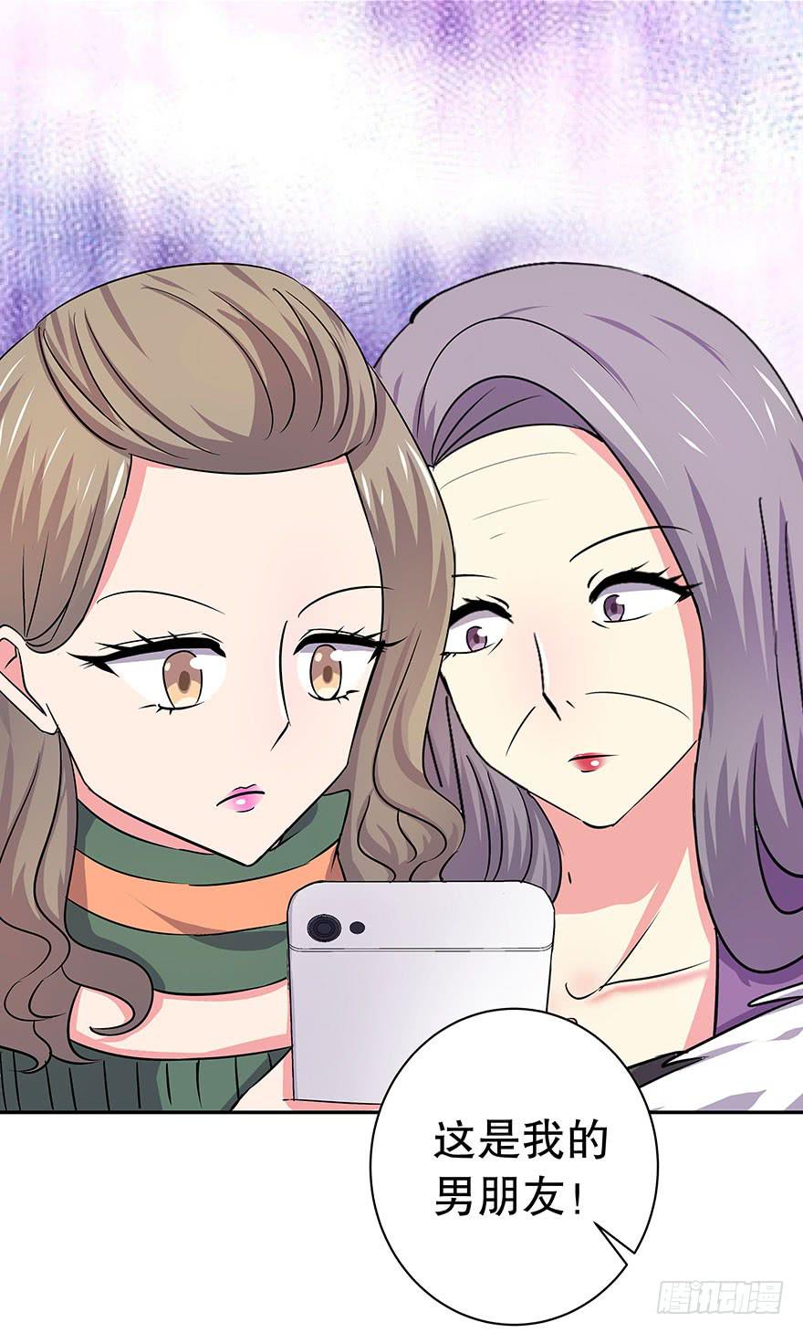 春节篇听说你男友是个完美王子-第28话