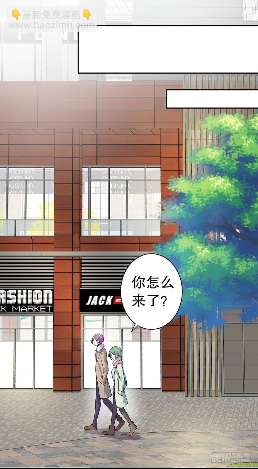 春节篇听说你男友是个完美王子-第28话