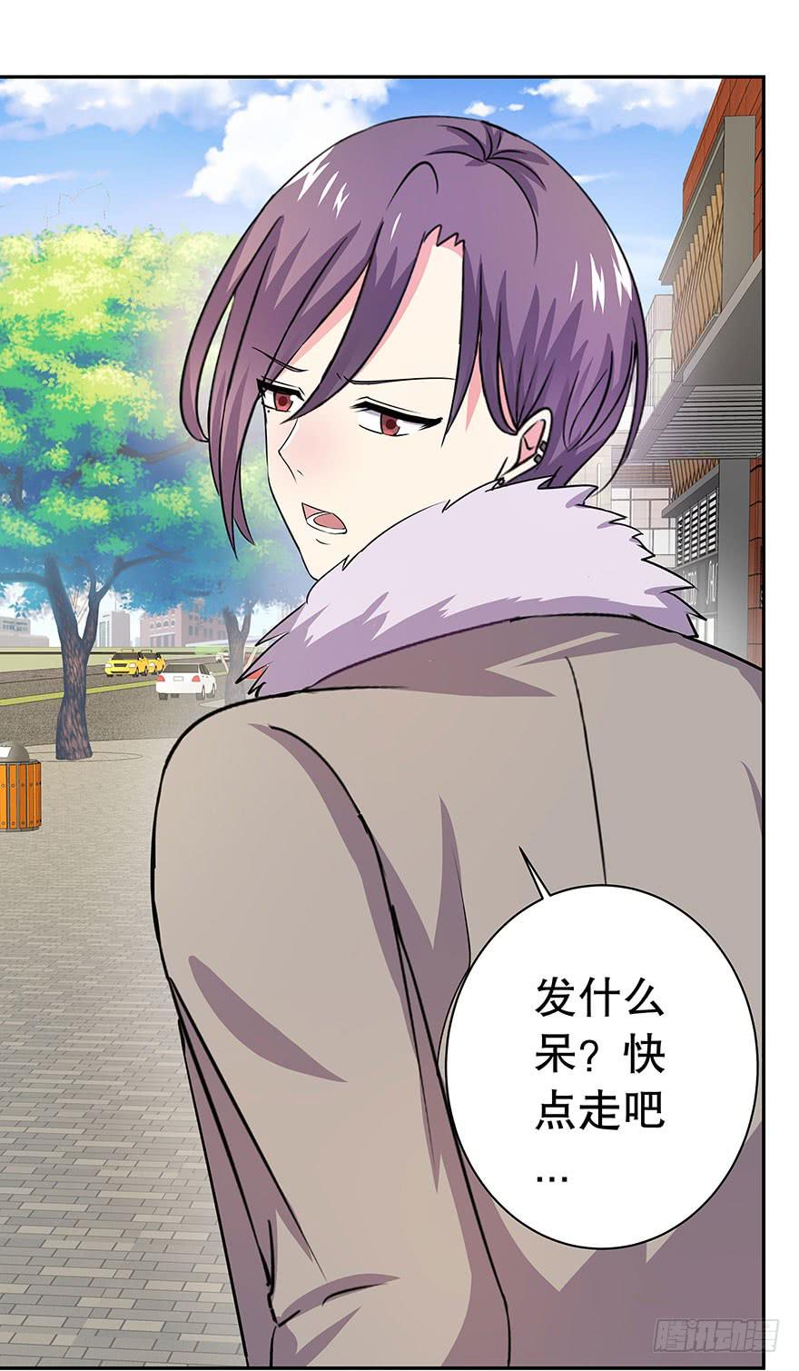 春节篇听说你男友是个完美王子-第28话