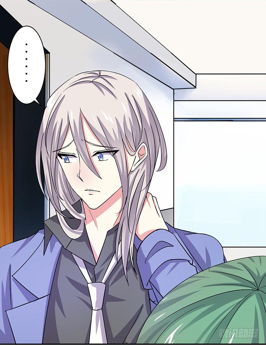 听说他真不会对你做什么了（上）(1/2)-第30话