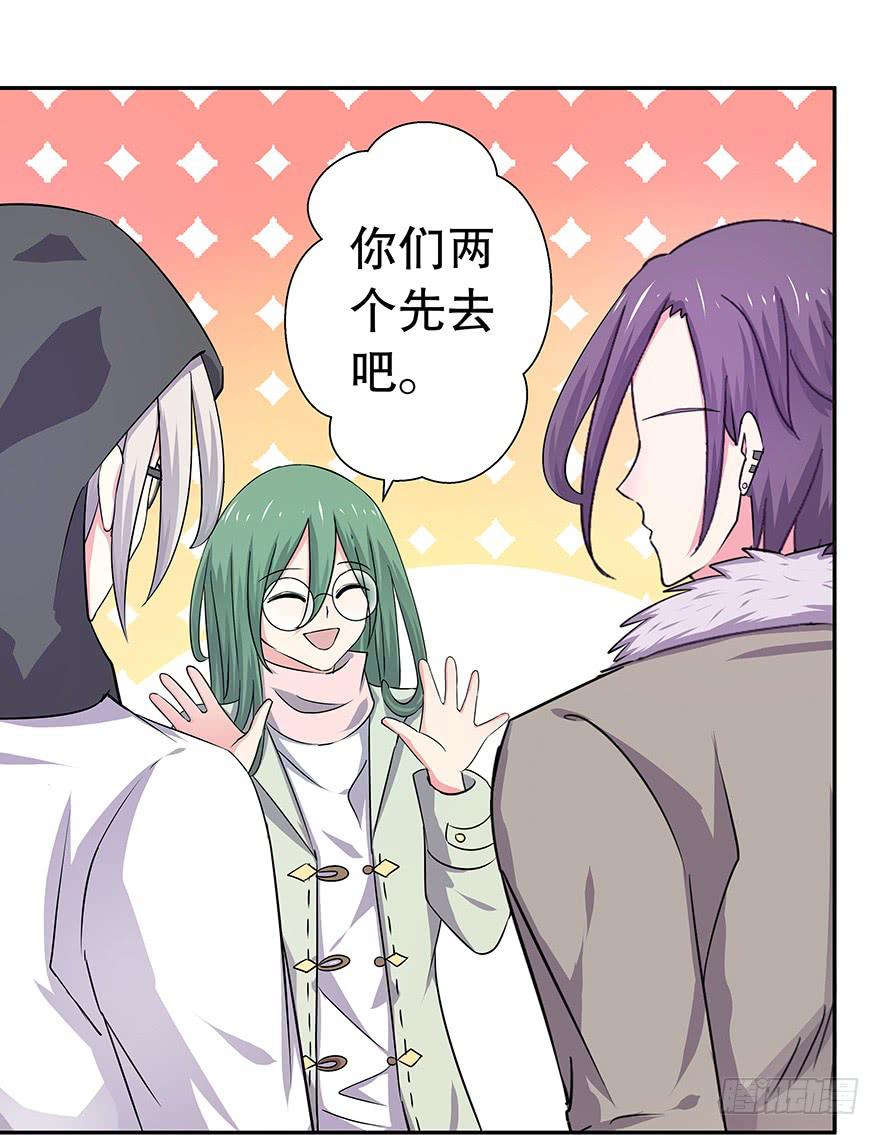 听说他真不会对你做什么了（上）(1/2)-第30话