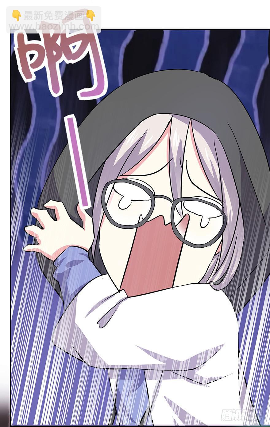 听说他真不会对你做什么了（上）(1/2)-第30话