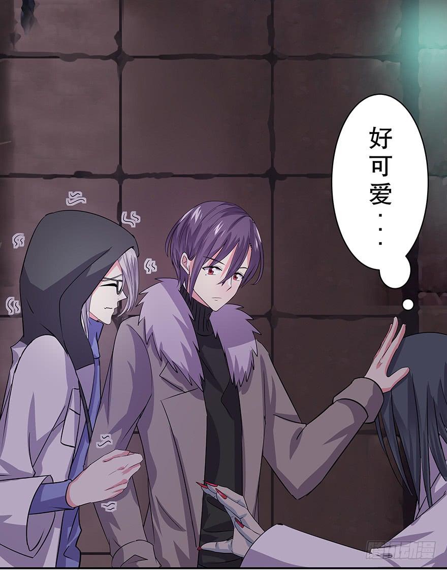 听说他真不会对你做什么了（上）(1/2)-第30话