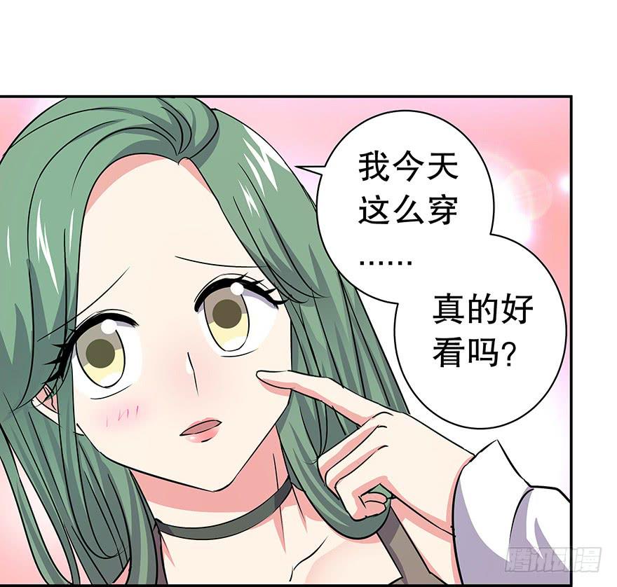 听说墨鱼要努力变美(1/2)-第32话