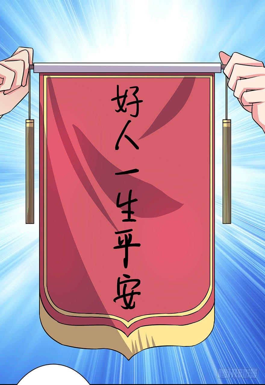 听说墨鱼要努力变美(1/2)-第32话