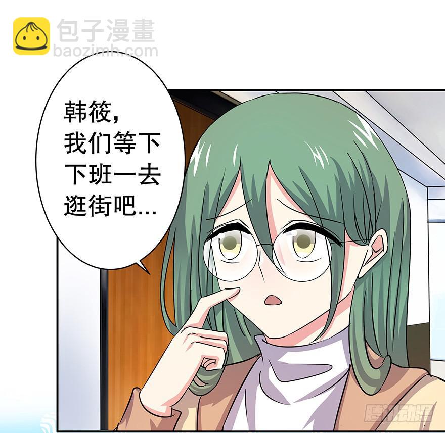 听说墨鱼要努力变美(1/2)-第32话