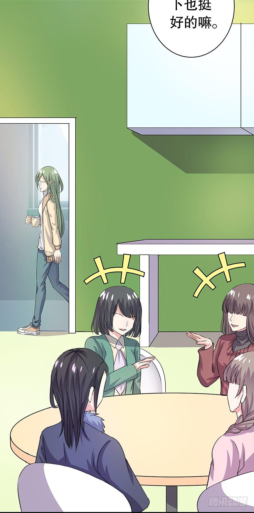 听说墨鱼要努力变美(1/2)-第32话