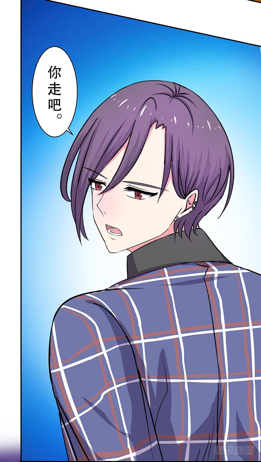 听说墨鱼要真爱不要钱（上）(1/2)-第34话