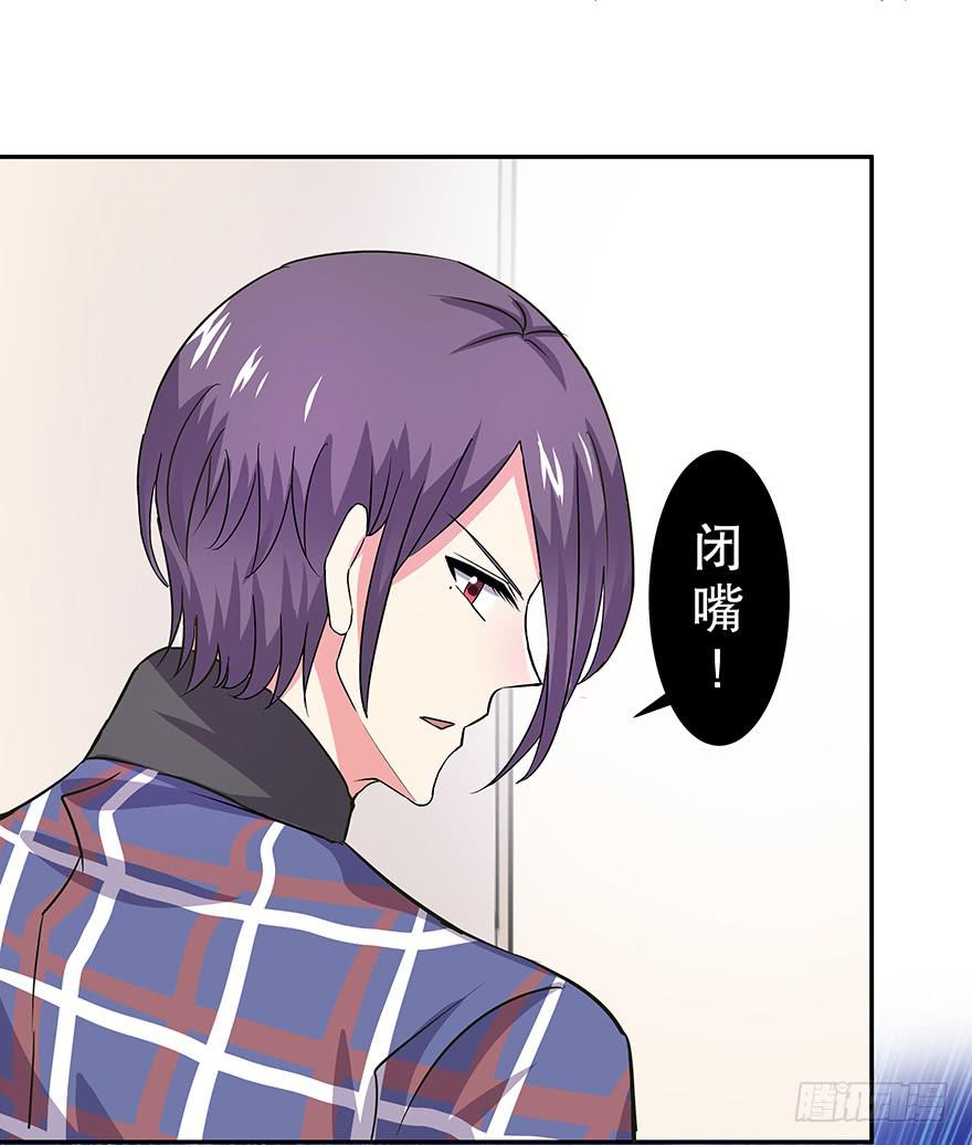 听说墨鱼要真爱不要钱（上）(1/2)-第34话