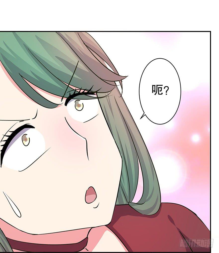 听说墨鱼要真爱不要钱（上）(1/2)-第34话