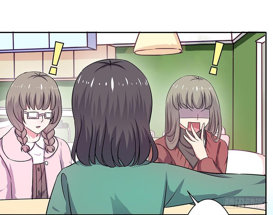 听说墨鱼要真爱不要钱（上）(1/2)-第34话