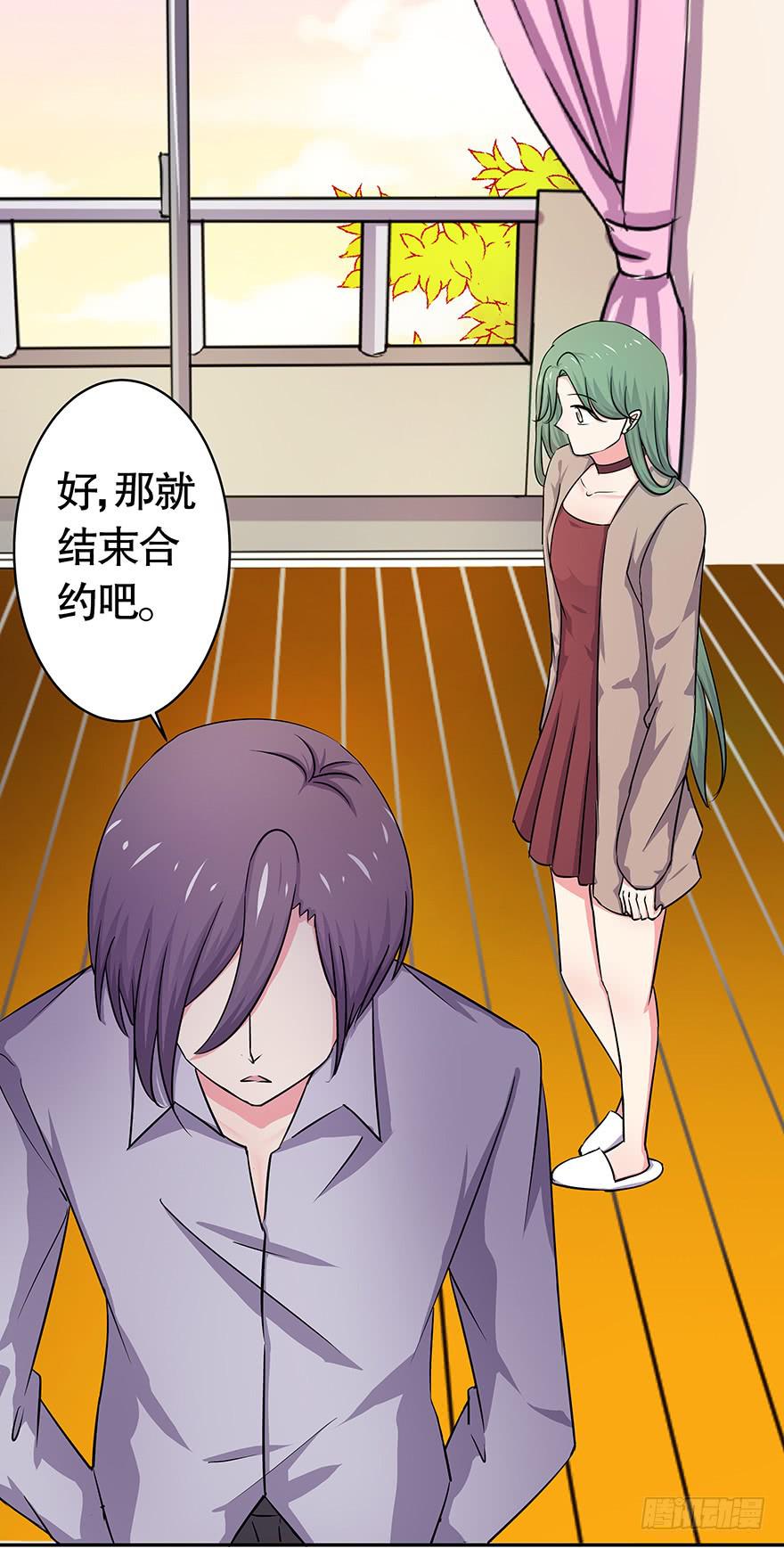 听说鱿鱼出事了-第36话