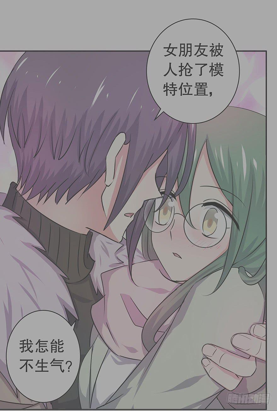 听说鱿鱼出事了-第36话