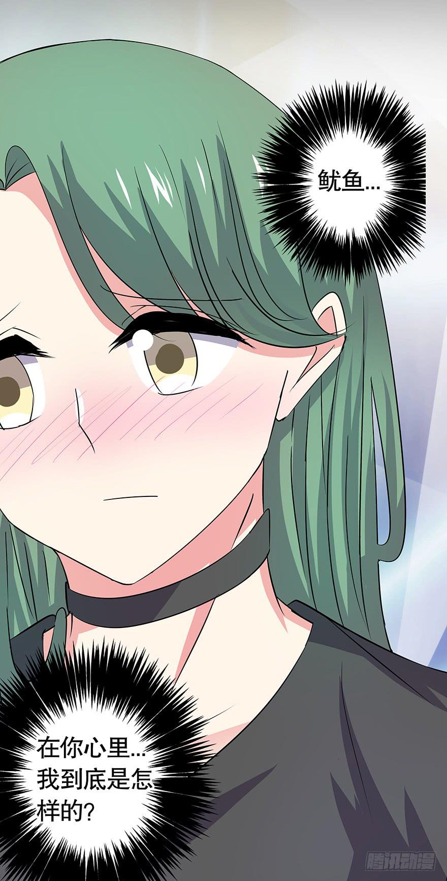 听说鱿鱼出事了-第36话