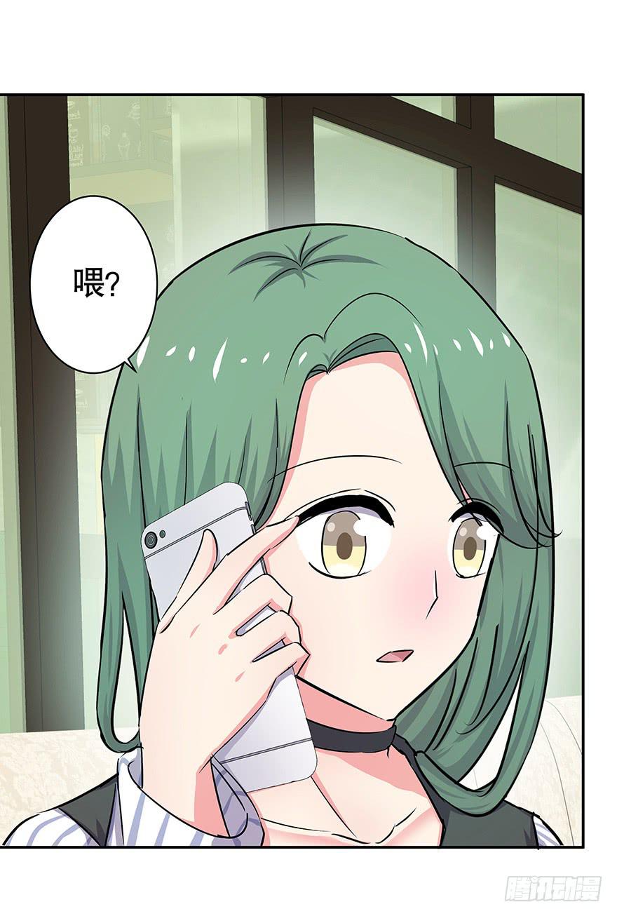 听说鱿鱼出事了-第36话