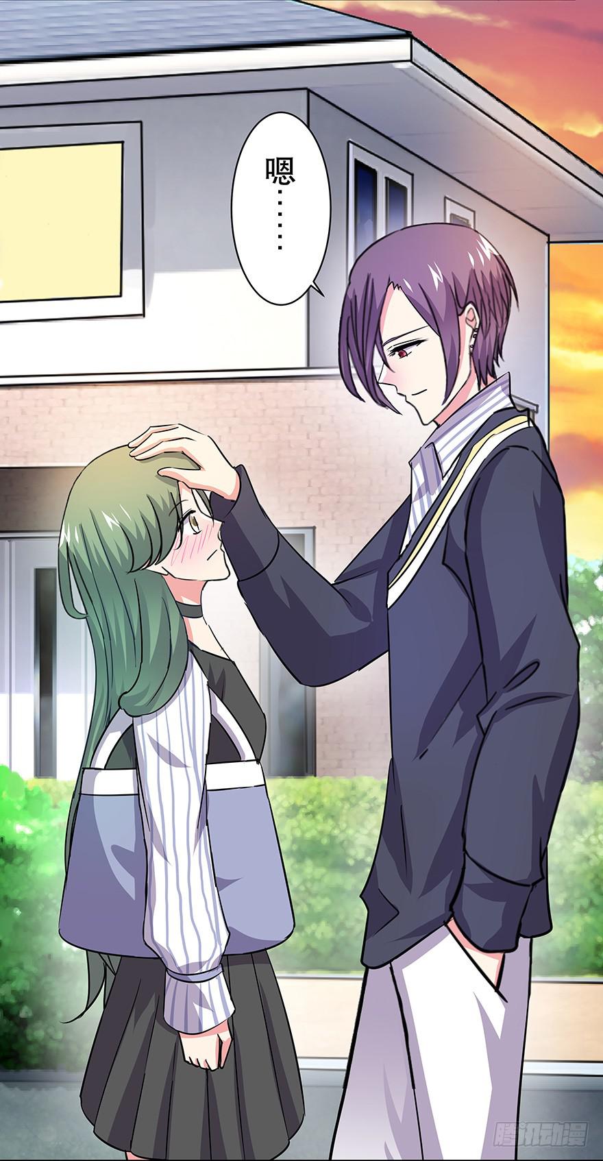 听说老板也看黄书-第38话