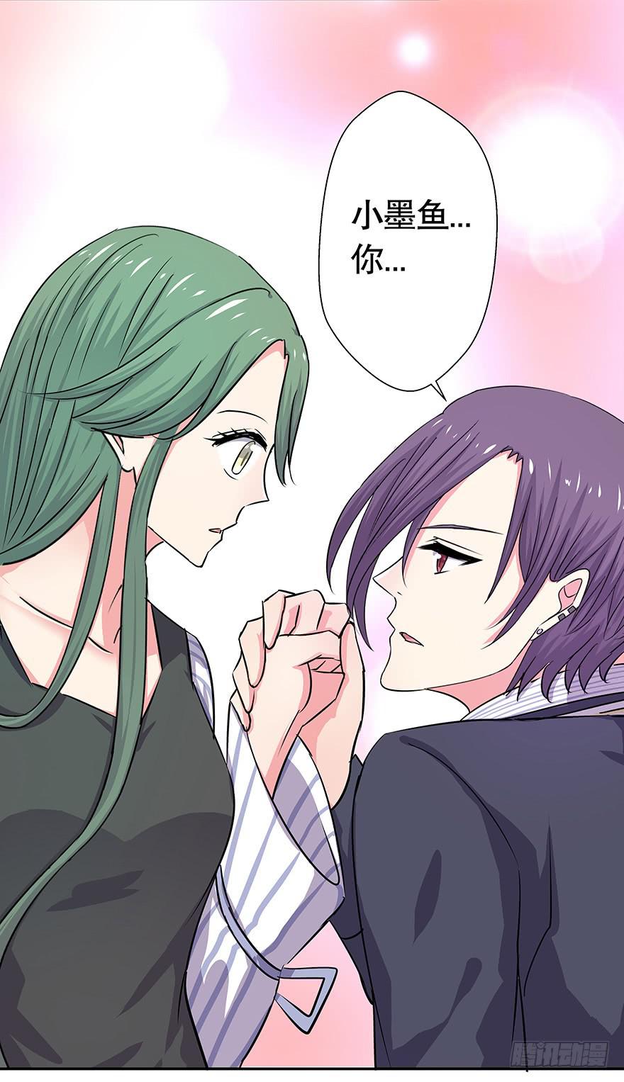 听说老板也看黄书-第38话