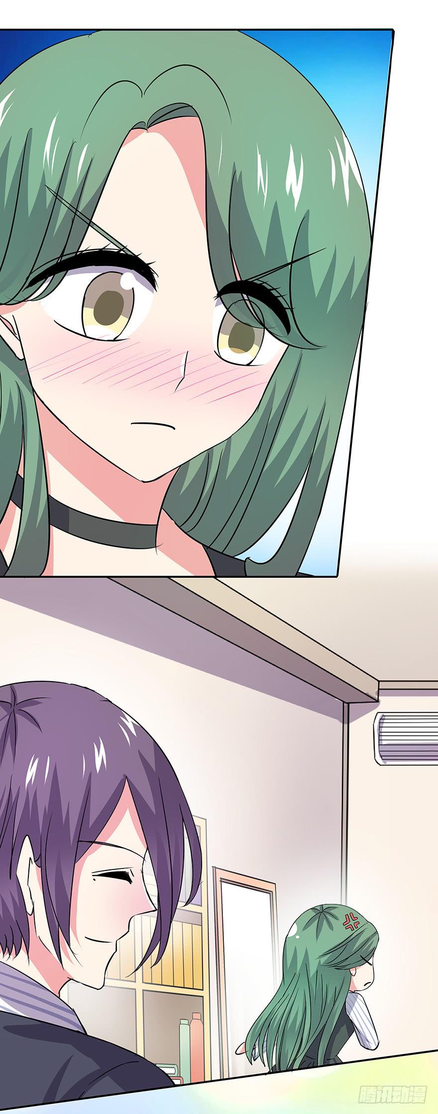 听说老板也看黄书-第38话