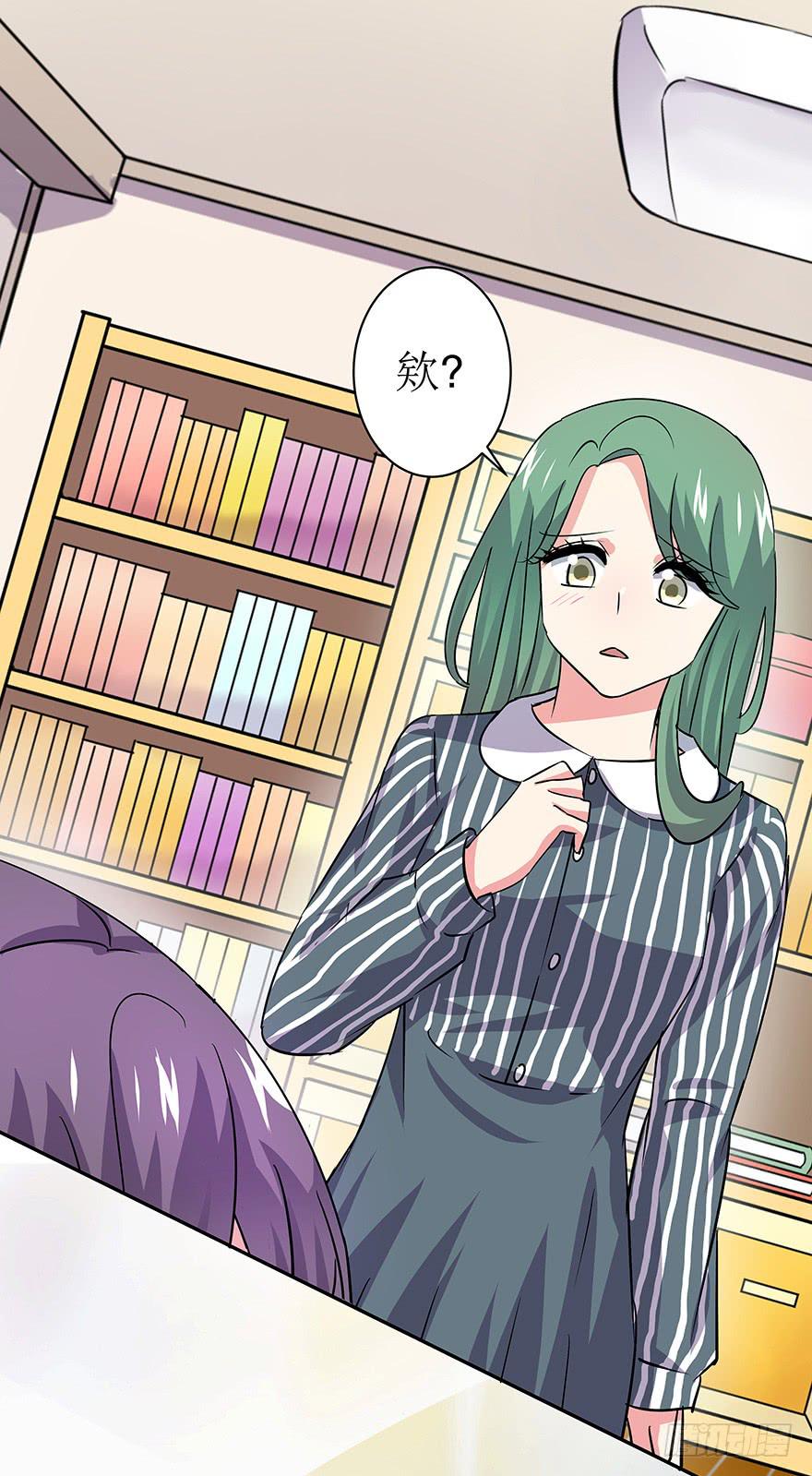 听说老板也看黄书-第38话