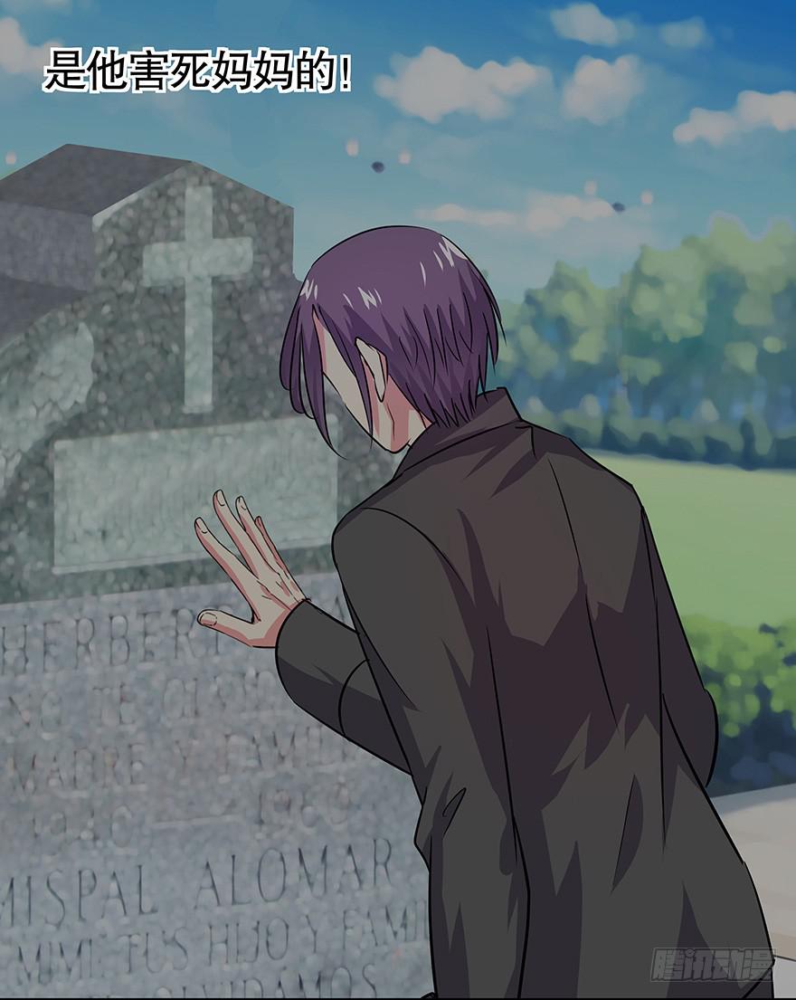 听说老板也看黄书-第38话