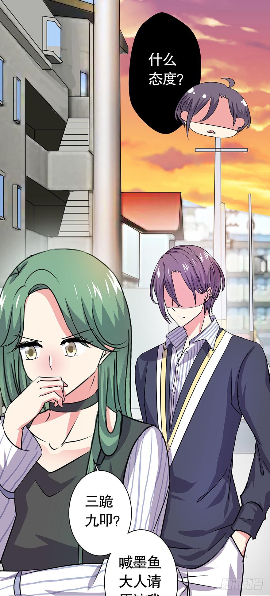 听说老板也看黄书-第38话