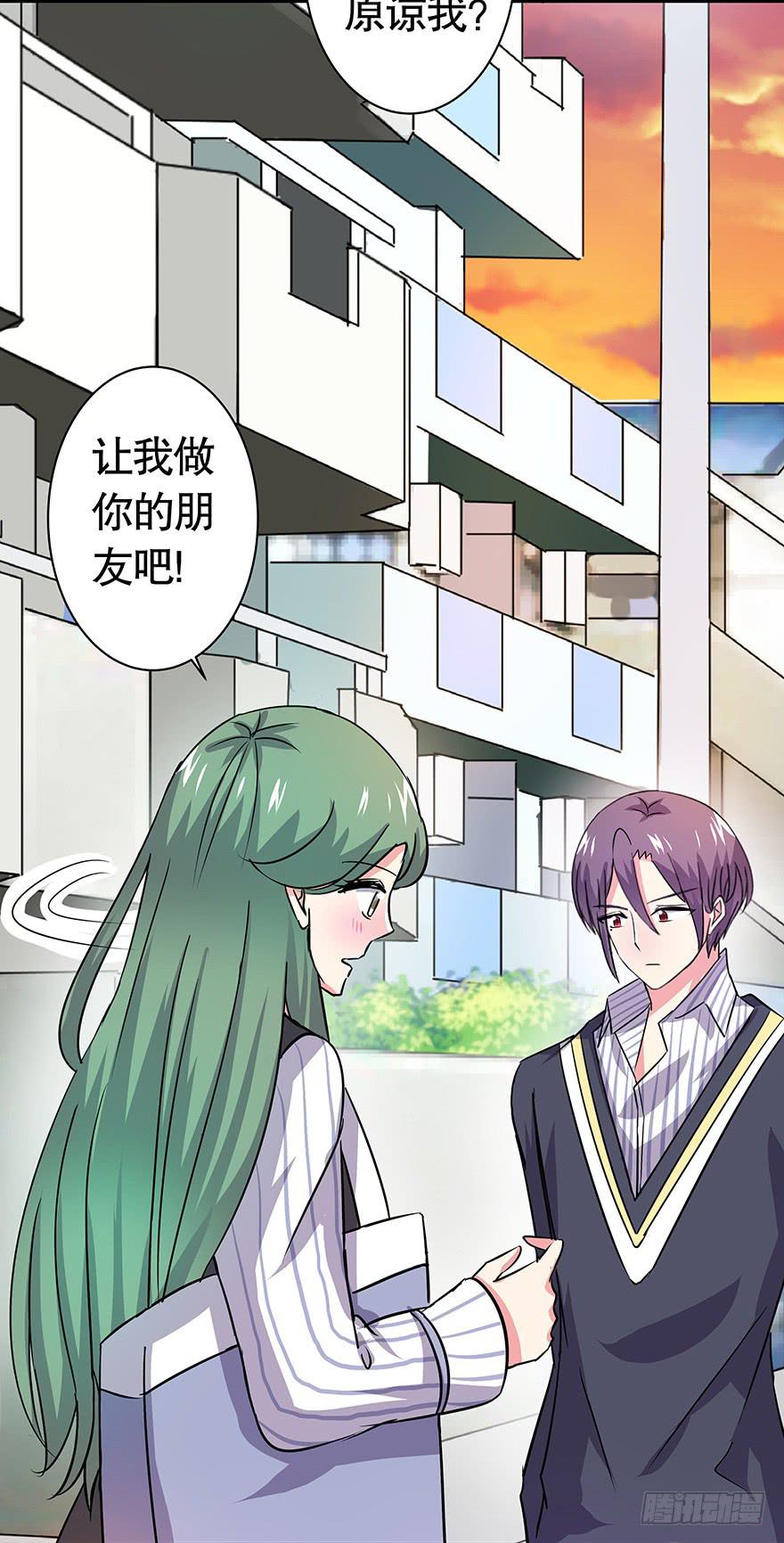 听说老板也看黄书-第38话