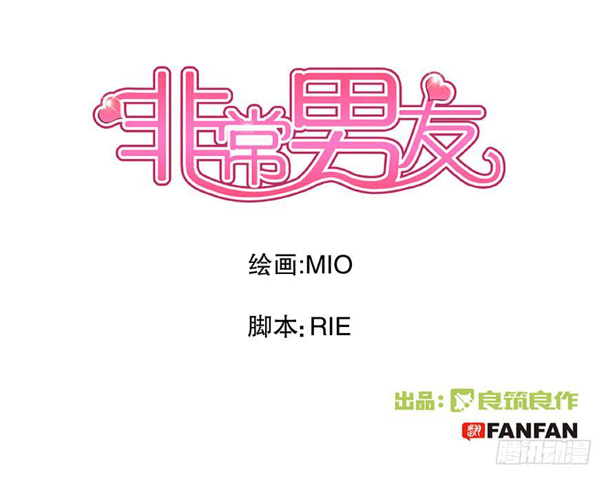 听说墨鱼发飙了（上）-第40话