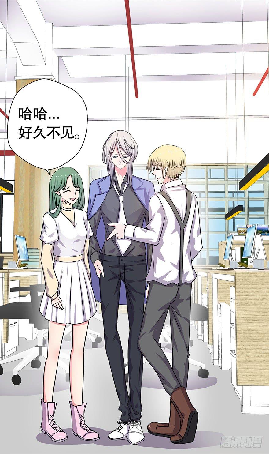 听说墨鱼发飙了（上）-第40话