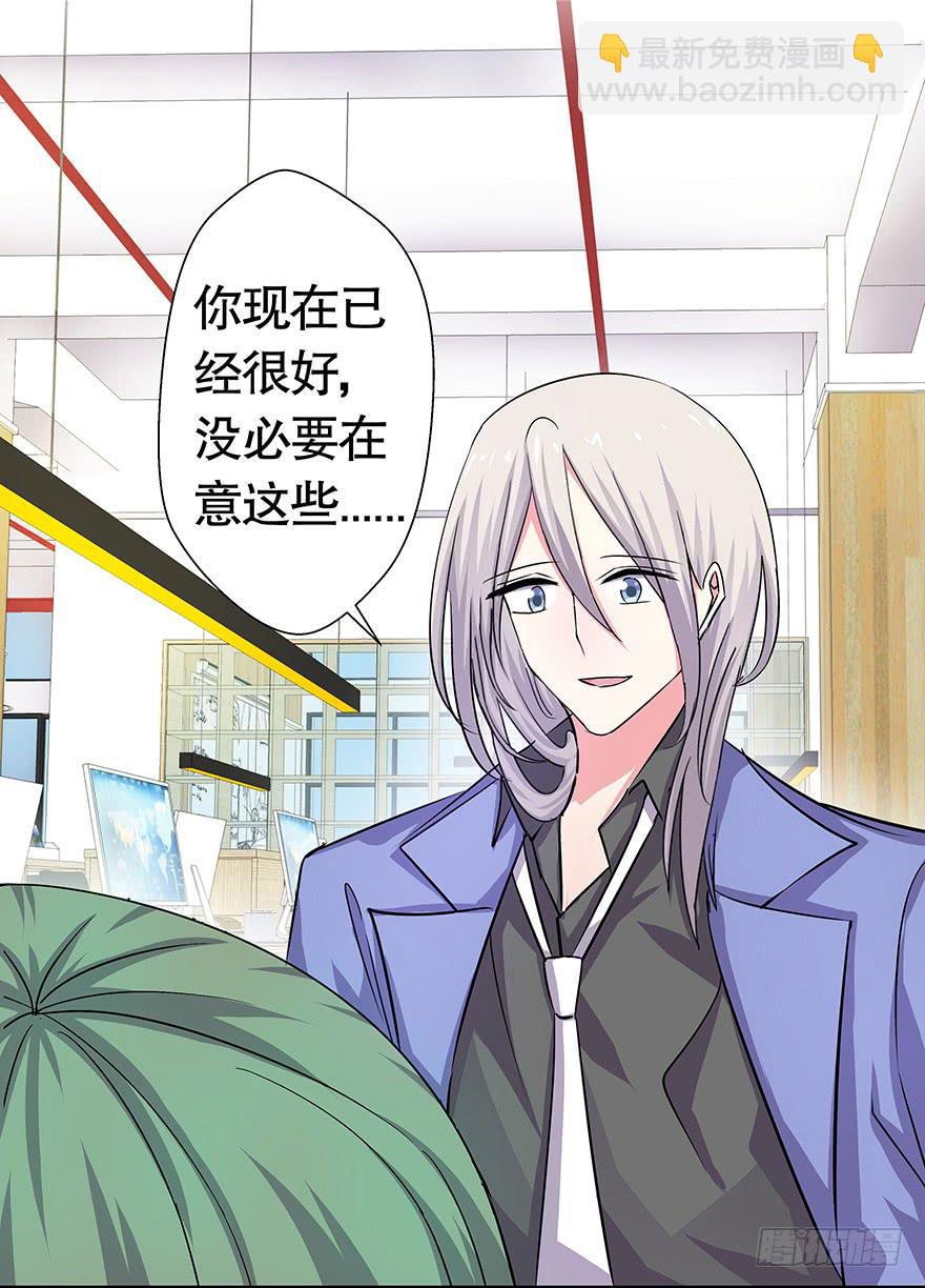 听说墨鱼发飙了（上）-第40话