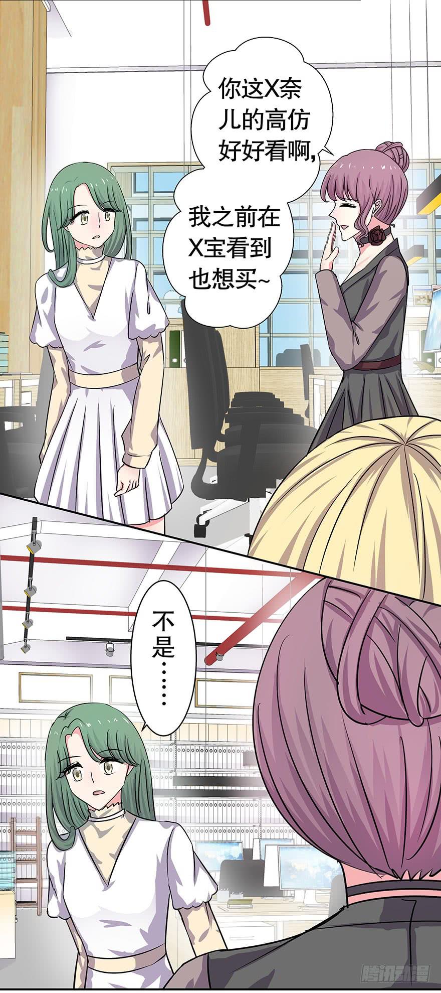 听说墨鱼发飙了（上）-第40话