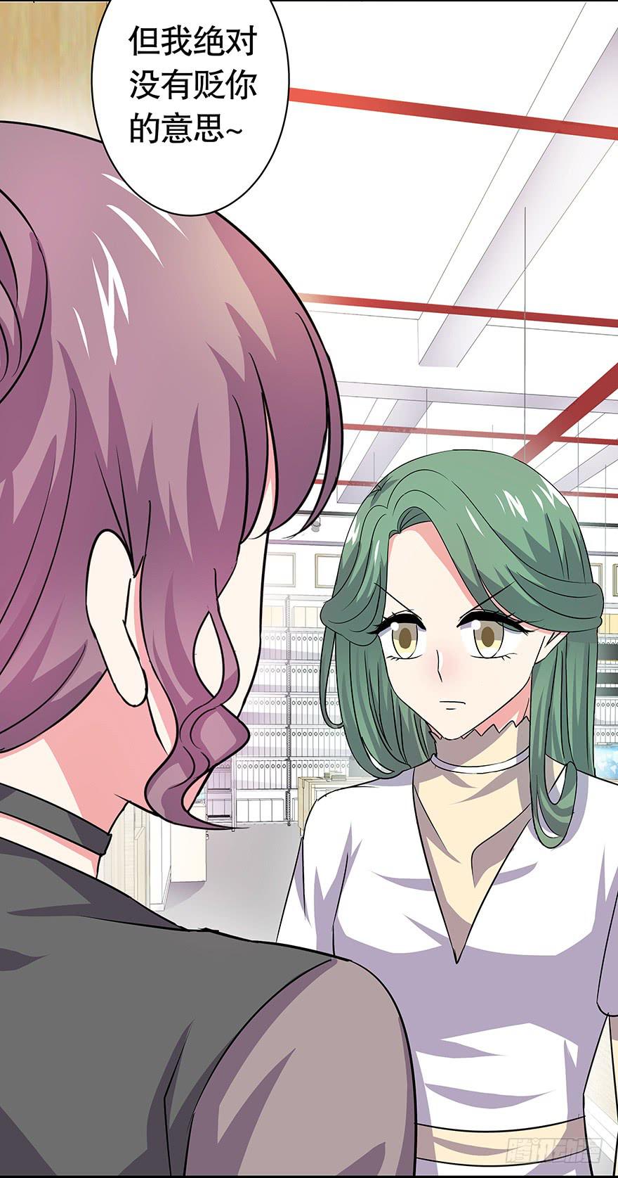 听说墨鱼发飙了（上）-第40话