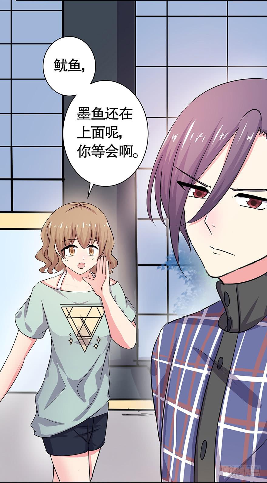 听说墨鱼发飙了（上）-第40话