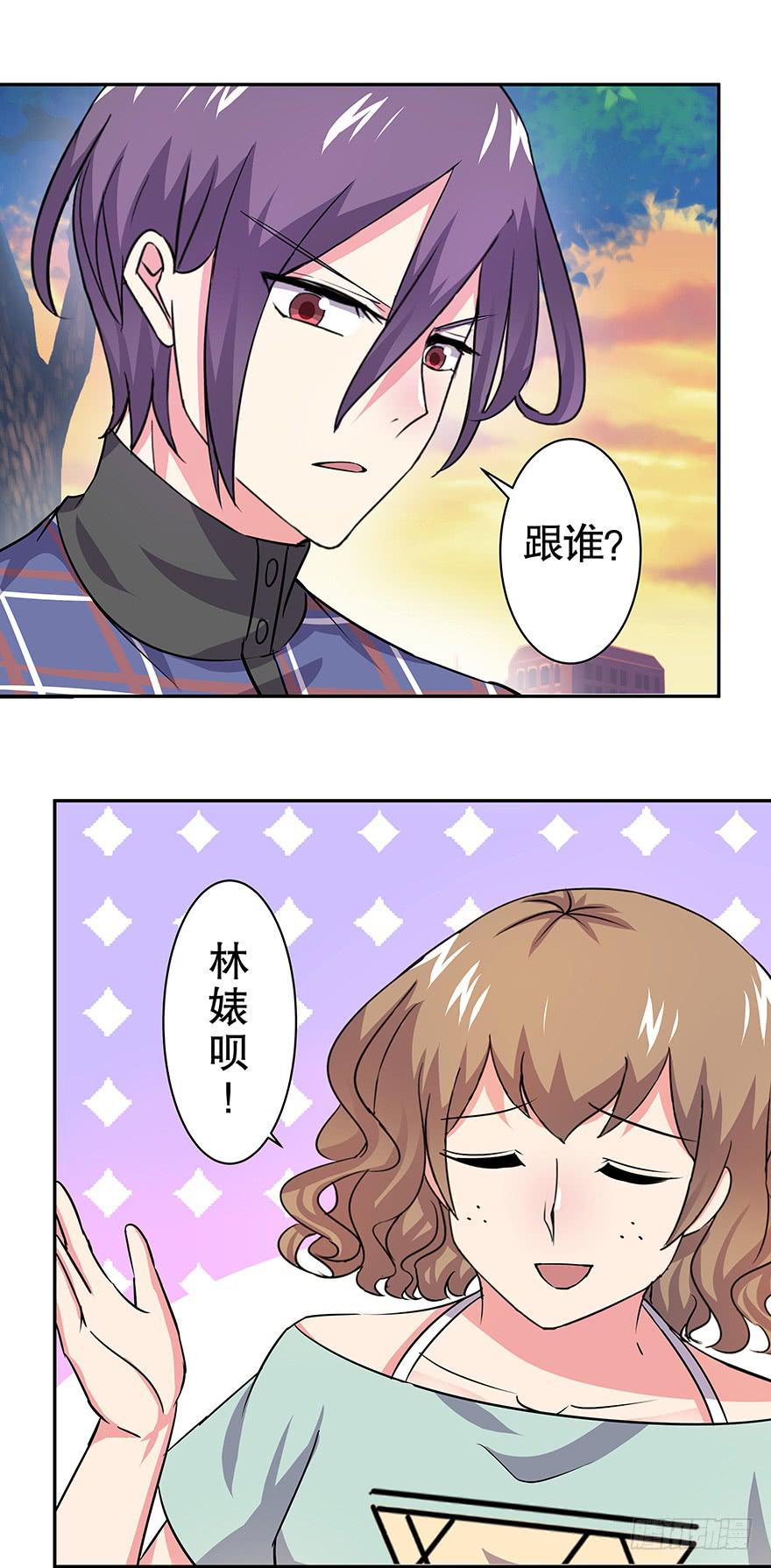 听说墨鱼发飙了（上）-第40话