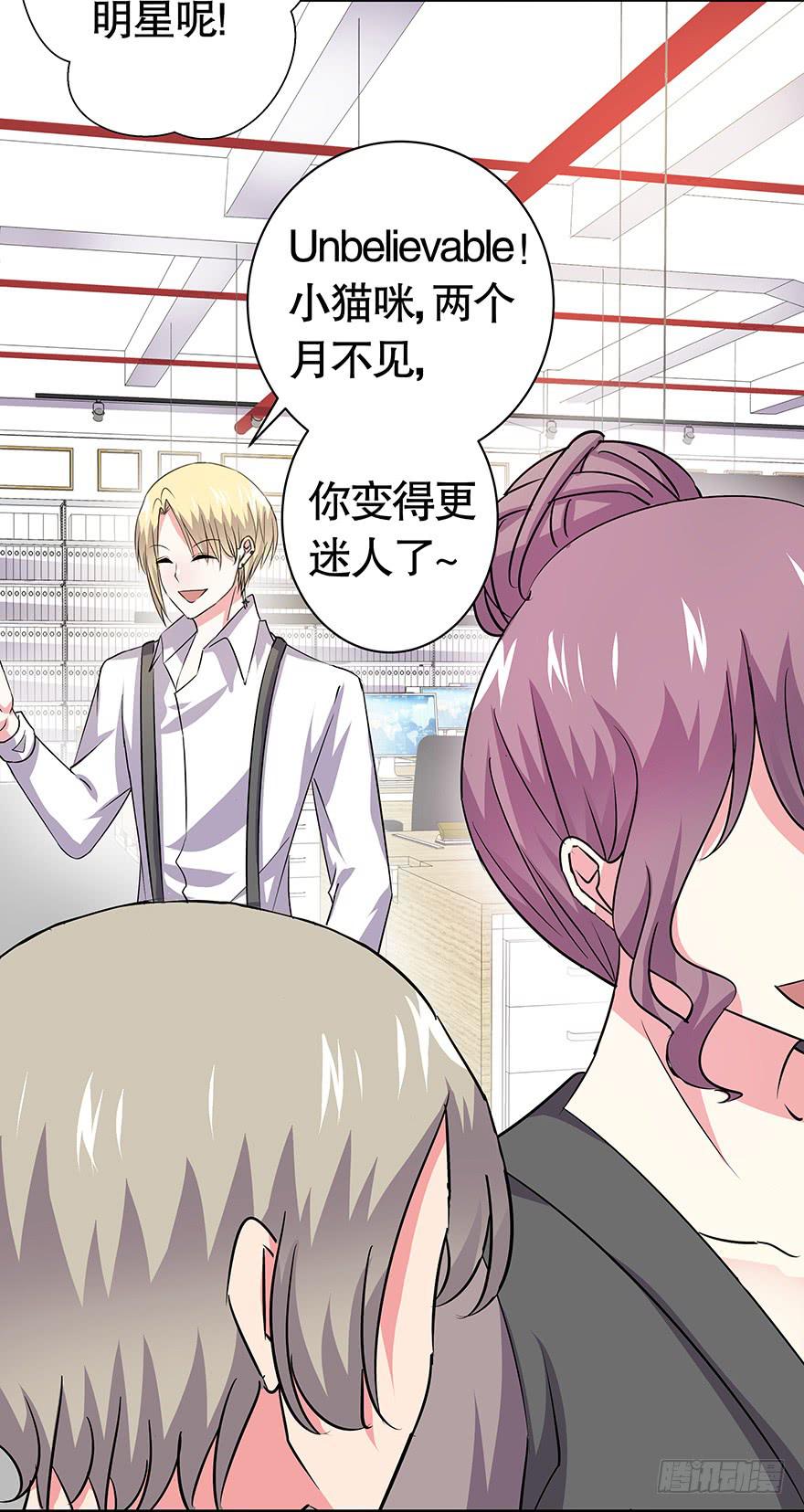 听说墨鱼发飙了（上）-第40话