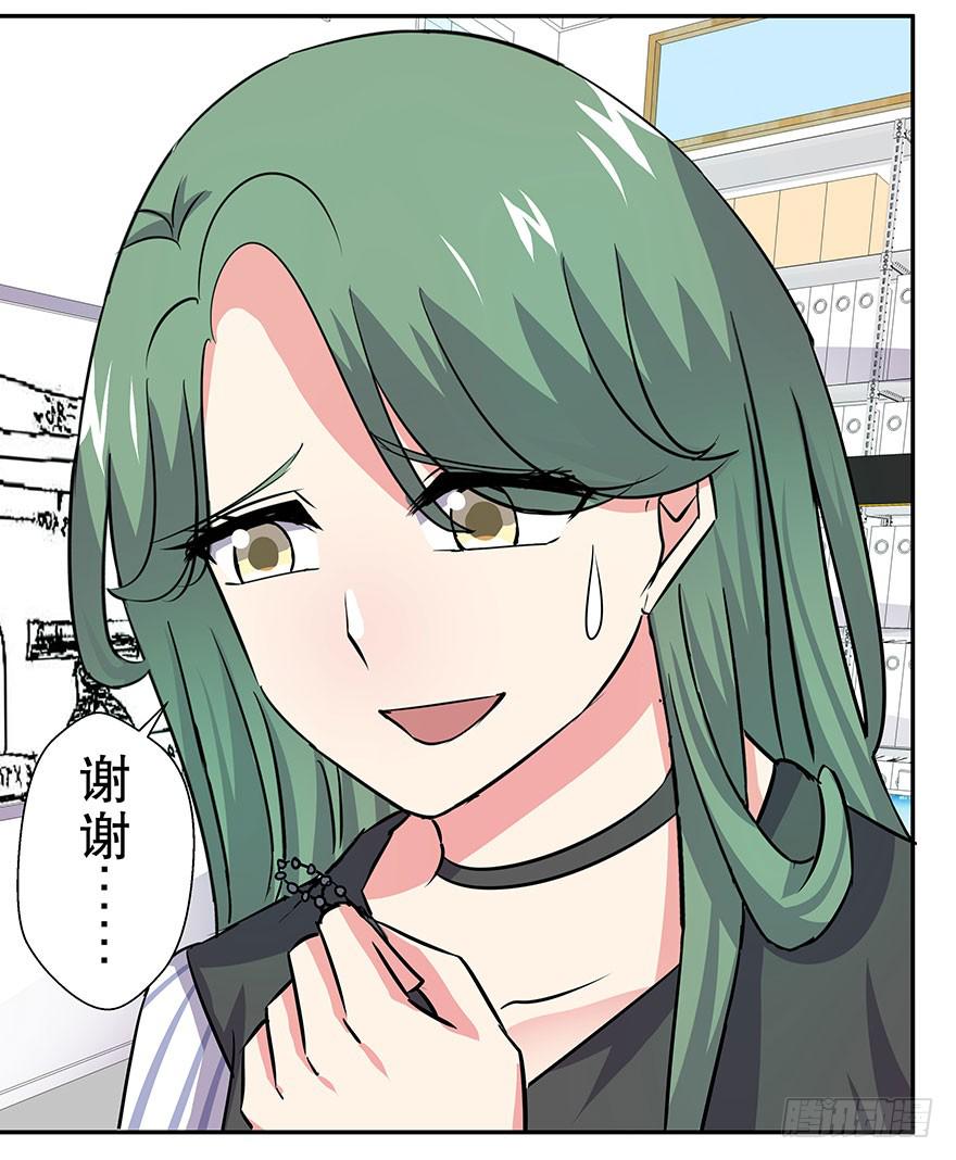 听说墨鱼桃花爆棚(1/2)-第42话