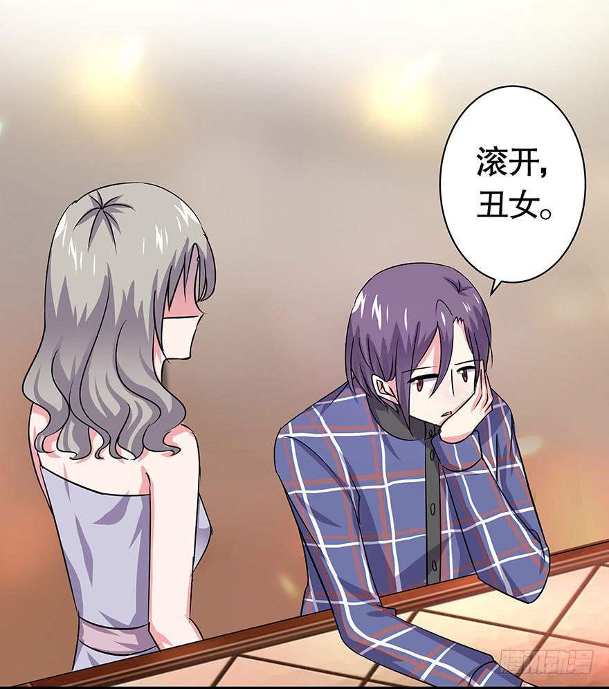 听说墨鱼出轨了-第44话