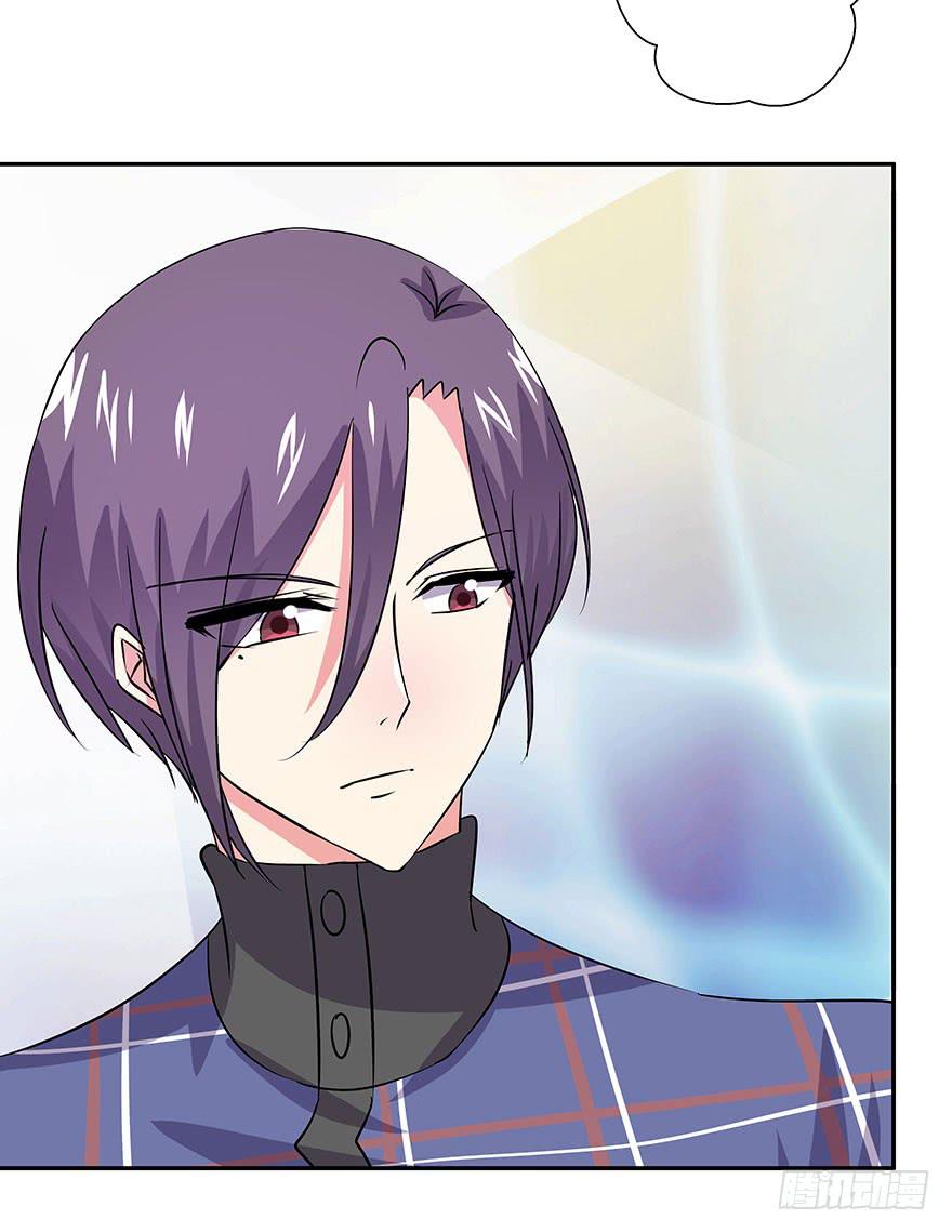 听说墨鱼出轨了-第44话