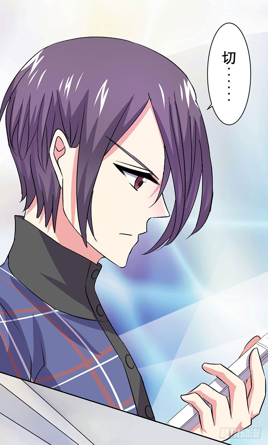 听说墨鱼出轨了-第44话