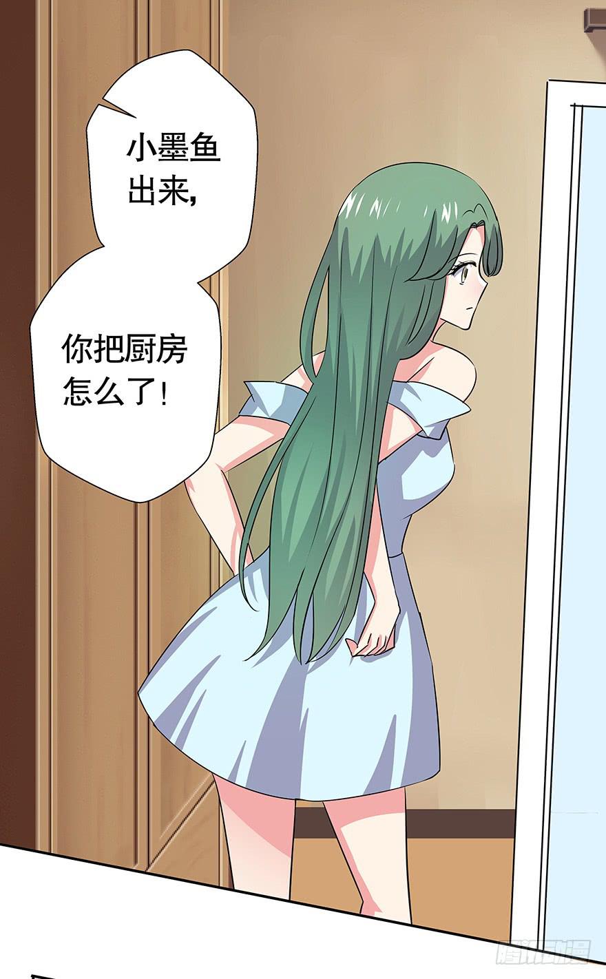 听说色是考验感情的直接方法-第46话